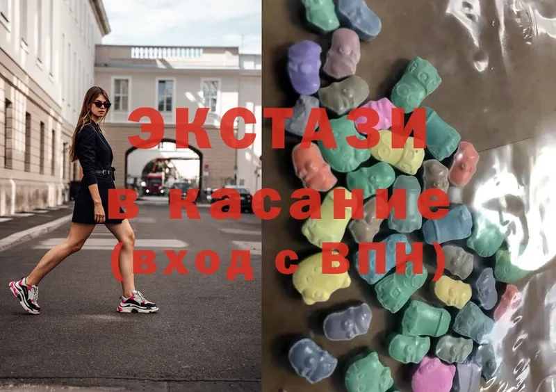 МЕГА вход  Лысково  shop клад  ЭКСТАЗИ ешки 